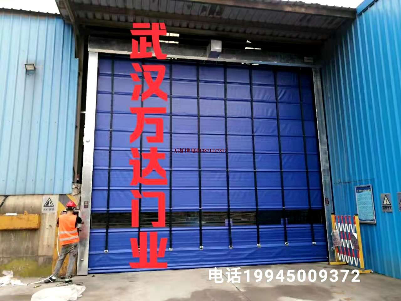 开化快速卷帘门