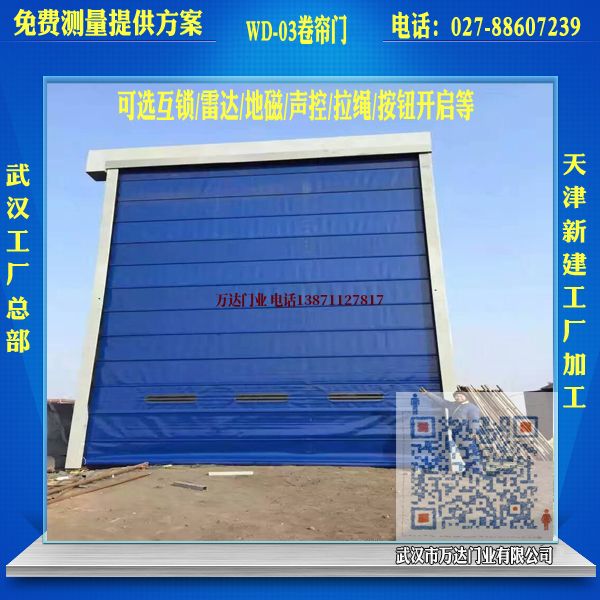 开化堆积门